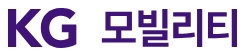 KG 모빌리티